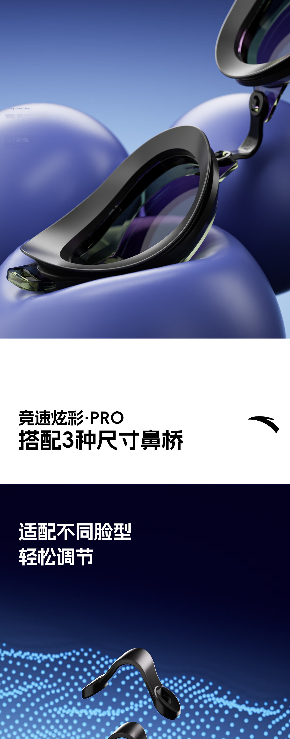 ANTA 2026 New Men's Swimming Goggles Coated Waterproof Anti-Fog HD Swimming Pool Use Red Plano 6