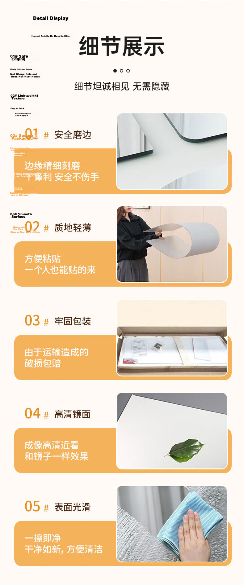 Quanpinwu Acrylic Soft Mirror Wall Sticker Bathroom Full-Length Mirror Self-Adhesive No-Drill 50x70cm 9