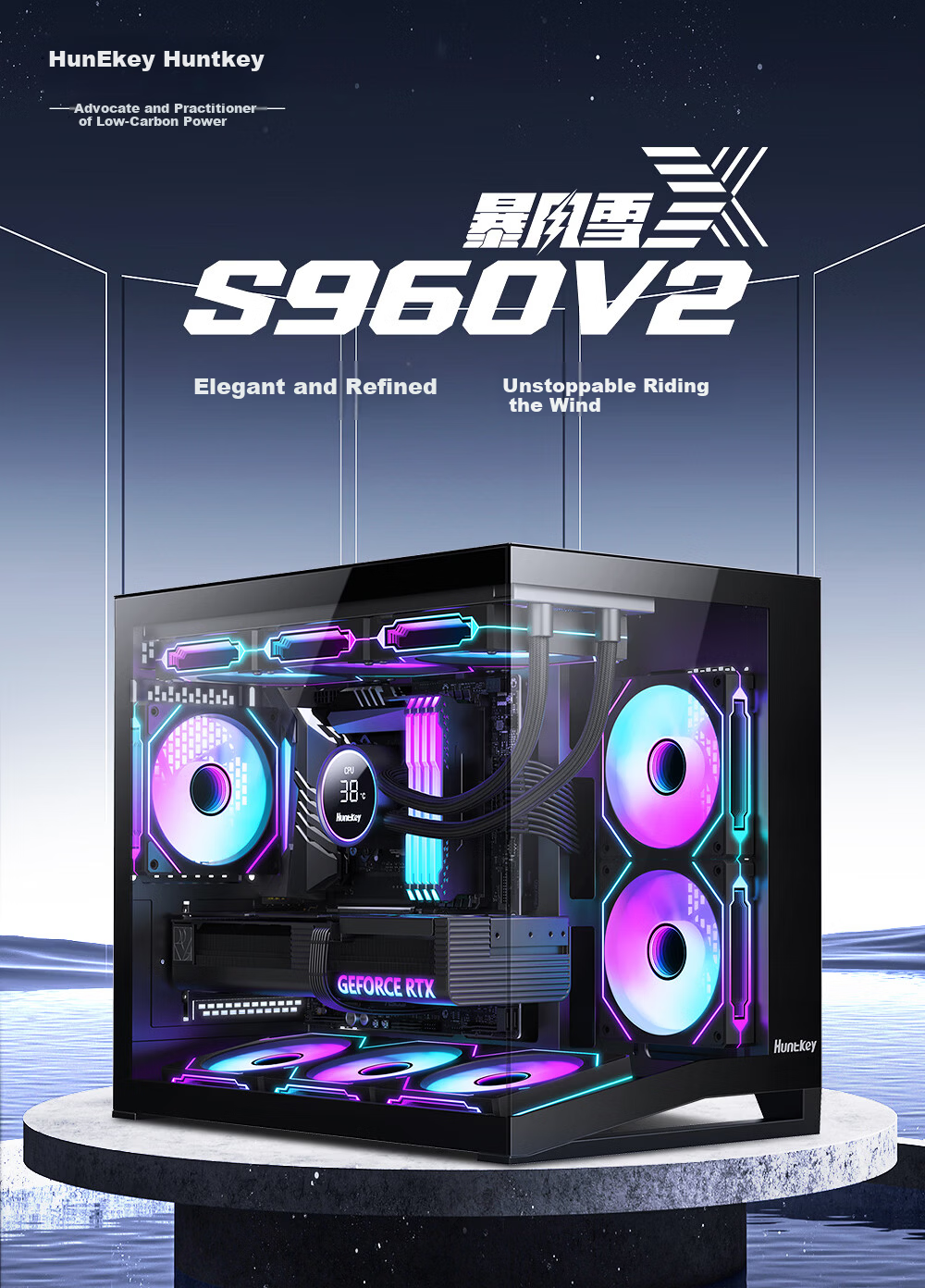 Huntkey S960 V2 Blizzard Black Panoramic Computer Case Seaside Room Desktop Chassis (Left-Right Partition/360 Water Cooling/9 Fan Slots/MATX Motherboard) 1