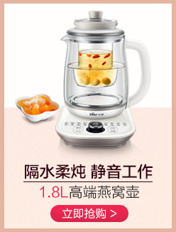 小熊（Bear）养生壶 迷你全自动玻璃加厚 电热水壶花茶壶煮...-京东