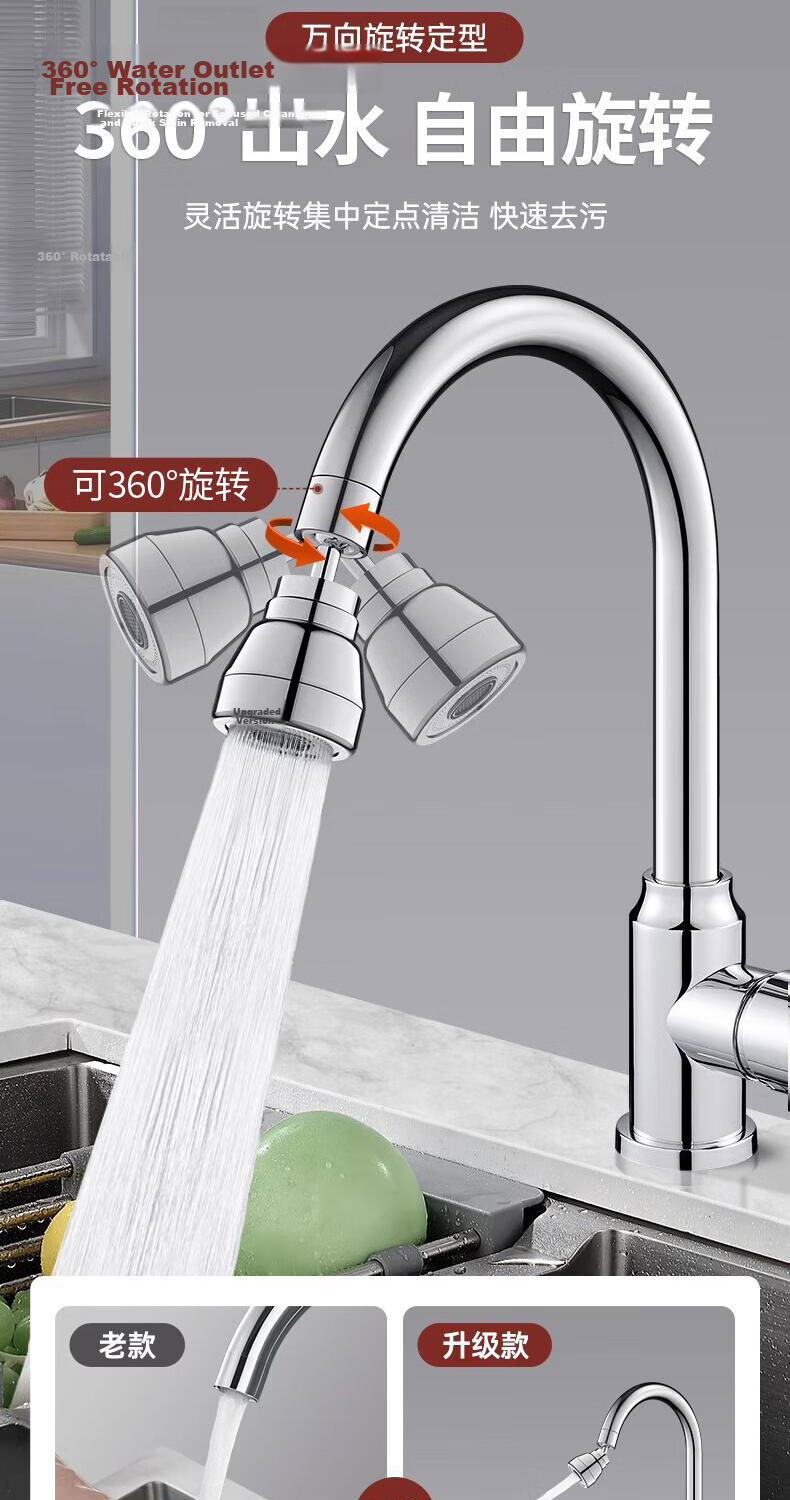 ILEDDOG [Seiko] Kitchen Faucet All-Copper Long Extension Booster Aerator Three-Mode Splash-Proof V-Shaped Nozzle 7