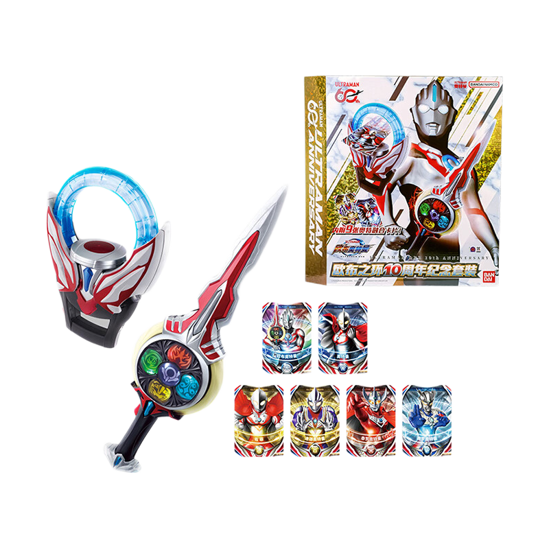 BANDAI Official Chinese Version Ultraman Orb - Orb Ring 10th Anniversary Set Boys Toy Children's Gift