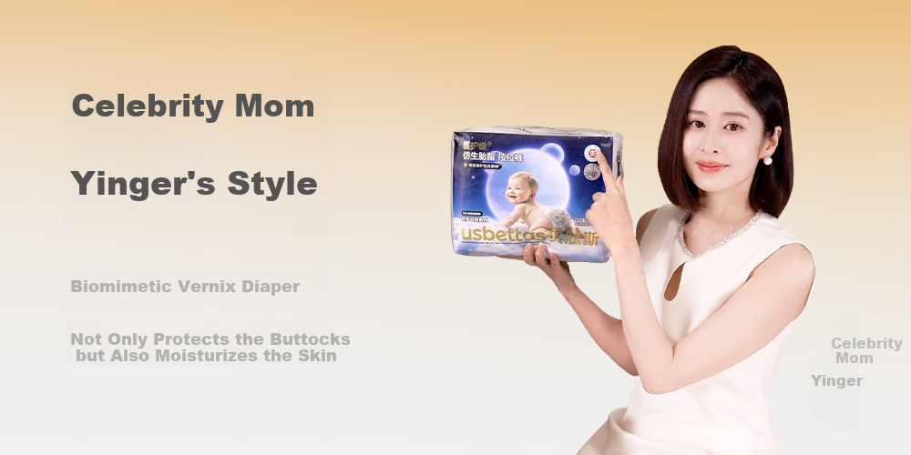 Betis Biomimetic Vernix Skin Care Diaper Trial Pack Breathable Baby Diapers Unisex Size S 4 Pieces 3