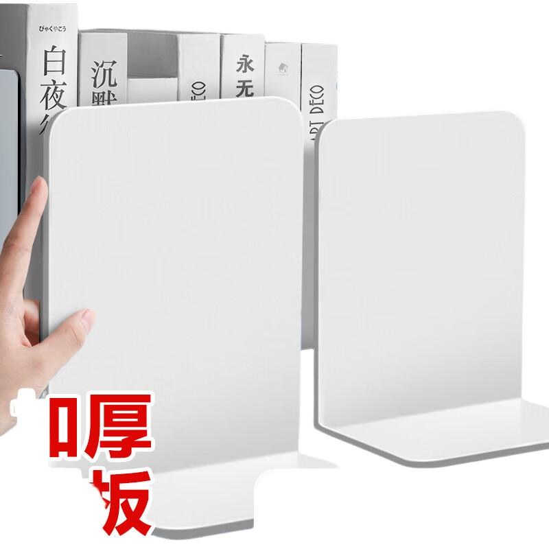 White Image 3