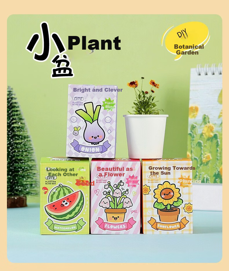 Dancing Elephant Planting Seed Blind Box Children's Day Gift Toy Mini Potted Plant Reward Gift for Elementary and Kindergarten Students 6