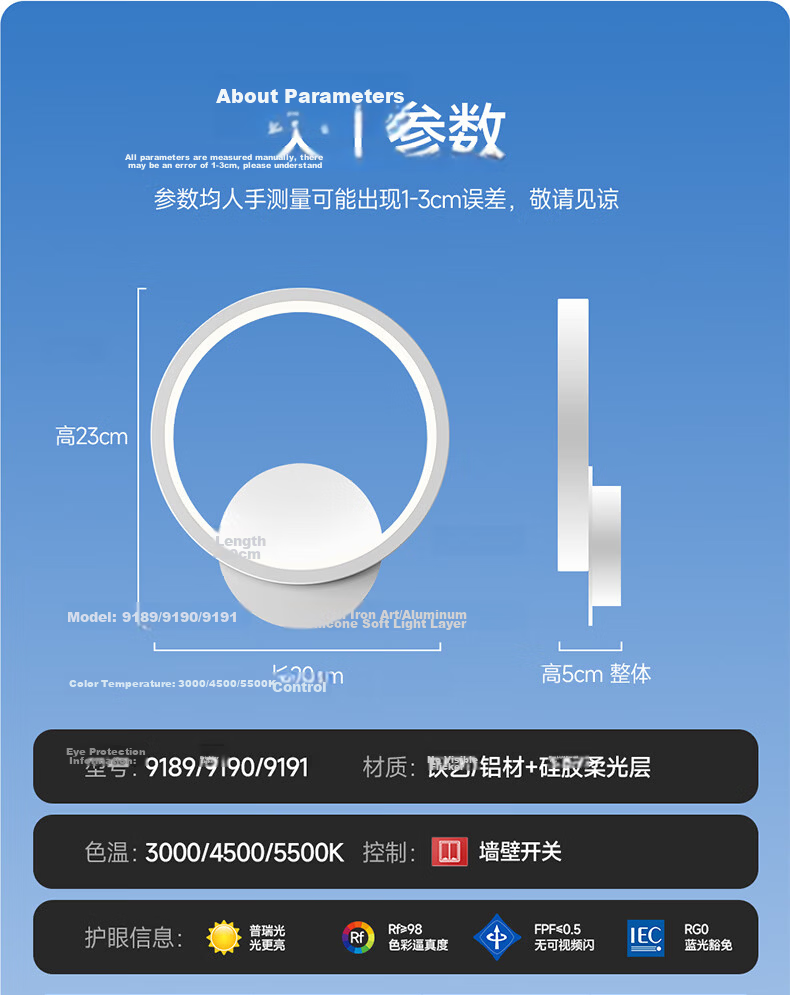 HP Eye Protection Wall Lamp Bedside Lamp LED Modern Minimalist Living Room Background Wall Light Stairway Corridor Lighting Fixture 16