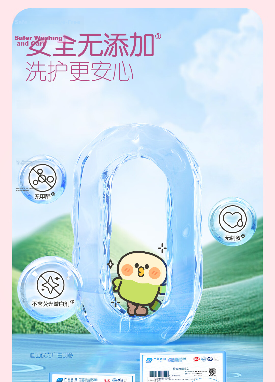 C&S Facial Cleansing Wipes Hanging Soft Towels Disposable Parrot-Shaped Dry And Wet Dual-Use 90 Sheets*6 Packs for Mothers And Babies 5