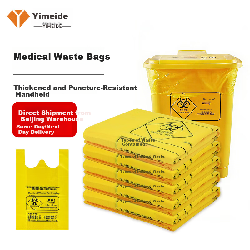 Yimei YM039 Yellow Medical Waste Bags Large Handheld Plastic Bags 80x90cm 3 Mil 100pcs