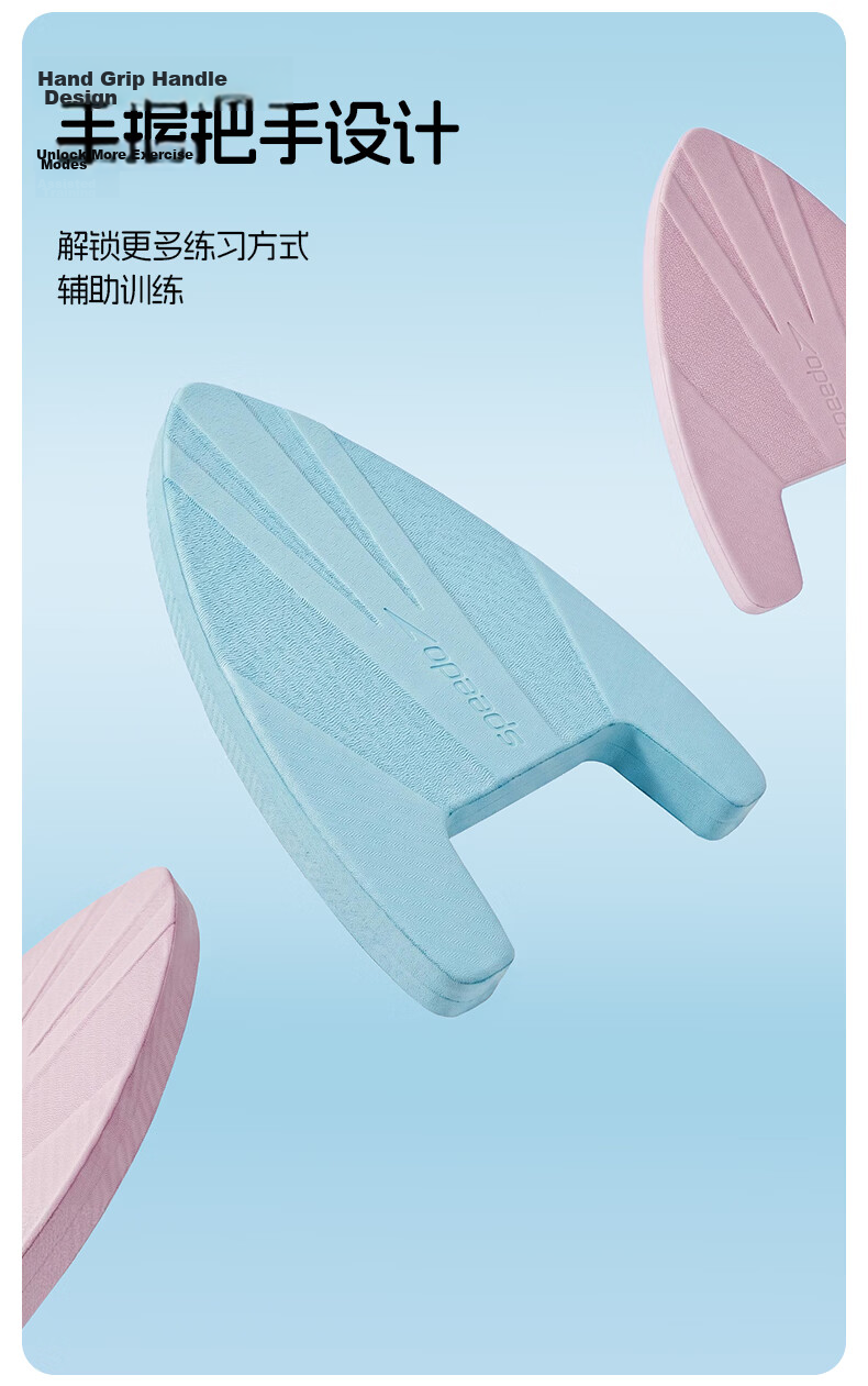Speedo Kids Swimming Accessories Thickened Kickboard Beginner Training Float Board Pool Swim Gear 4