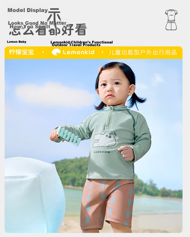 Lemonkid Kids Swimwear Sun Protection Quick-Dry Baby Two-Piece Long Sleeve Swimsuit Toddler Infant Swimming Set 24