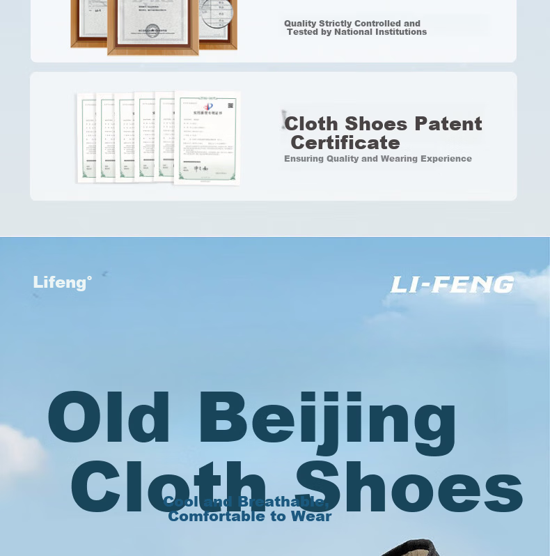 Lifeng Old Beijing Cloth Shoes Men's Genuine JD Self-operated Mugwort Odor-resistant Handmade Thousand-layer Middle-aged and Elderly Single Shoes Black 38 1