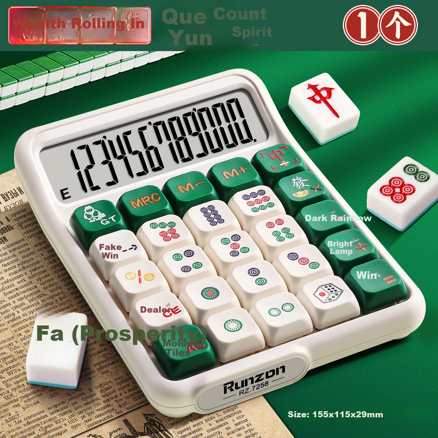 Youth Companion Calculator Blue Switch Mechanical Keyboard High-Value 12-Digit Display Multifunction Handheld Stylish Desktop Financial Office School Learning Supplies Fortune Flow 7528X