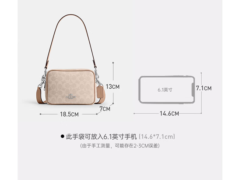 COACH Women's CAREY Crossbody Bag Sand/Gray CEK69 - Brand Direct Supply 1