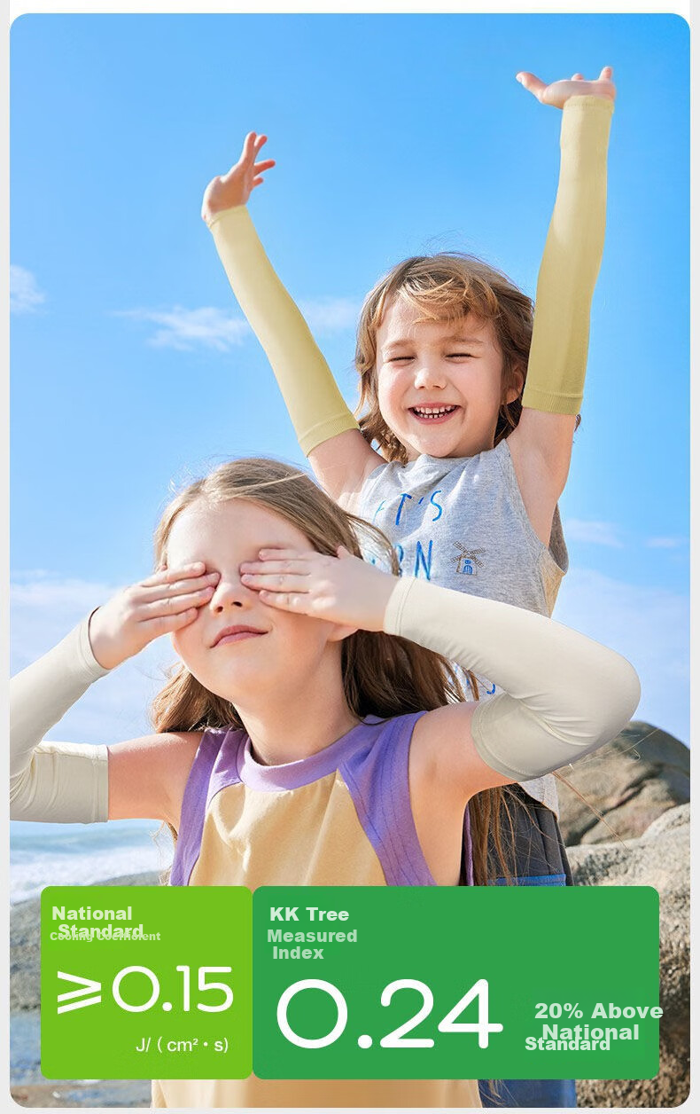 Kocotreekk Kids Sun Protection Sleeves Ice Silk Arm Sleeves Baby Summer Boys Girls Breathable Thin Morning Sun Brown 8
