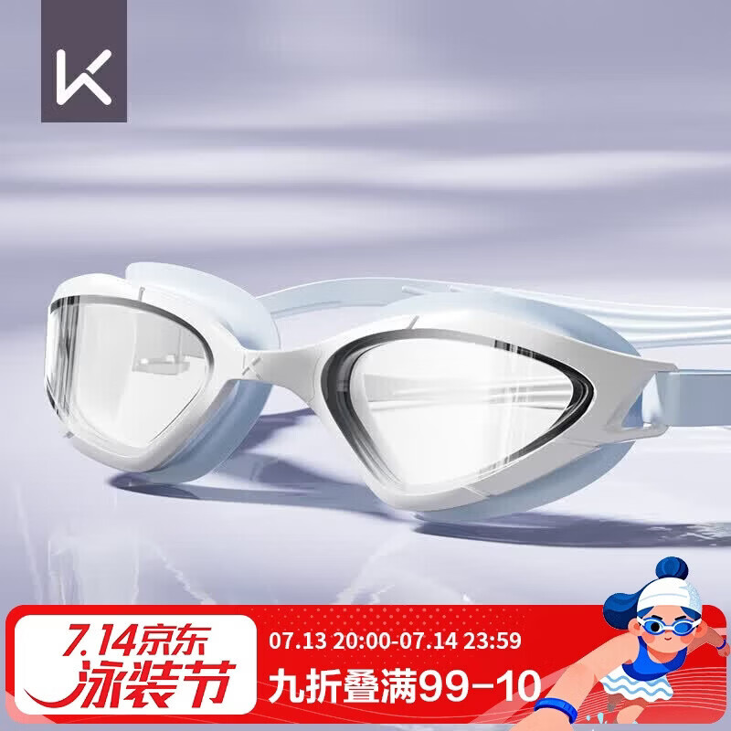 Keep Swimming Goggles HD Waterproof Anti-Fog Unisex Comfortable Adult Swim Glasses 020 Plano Purple Blue