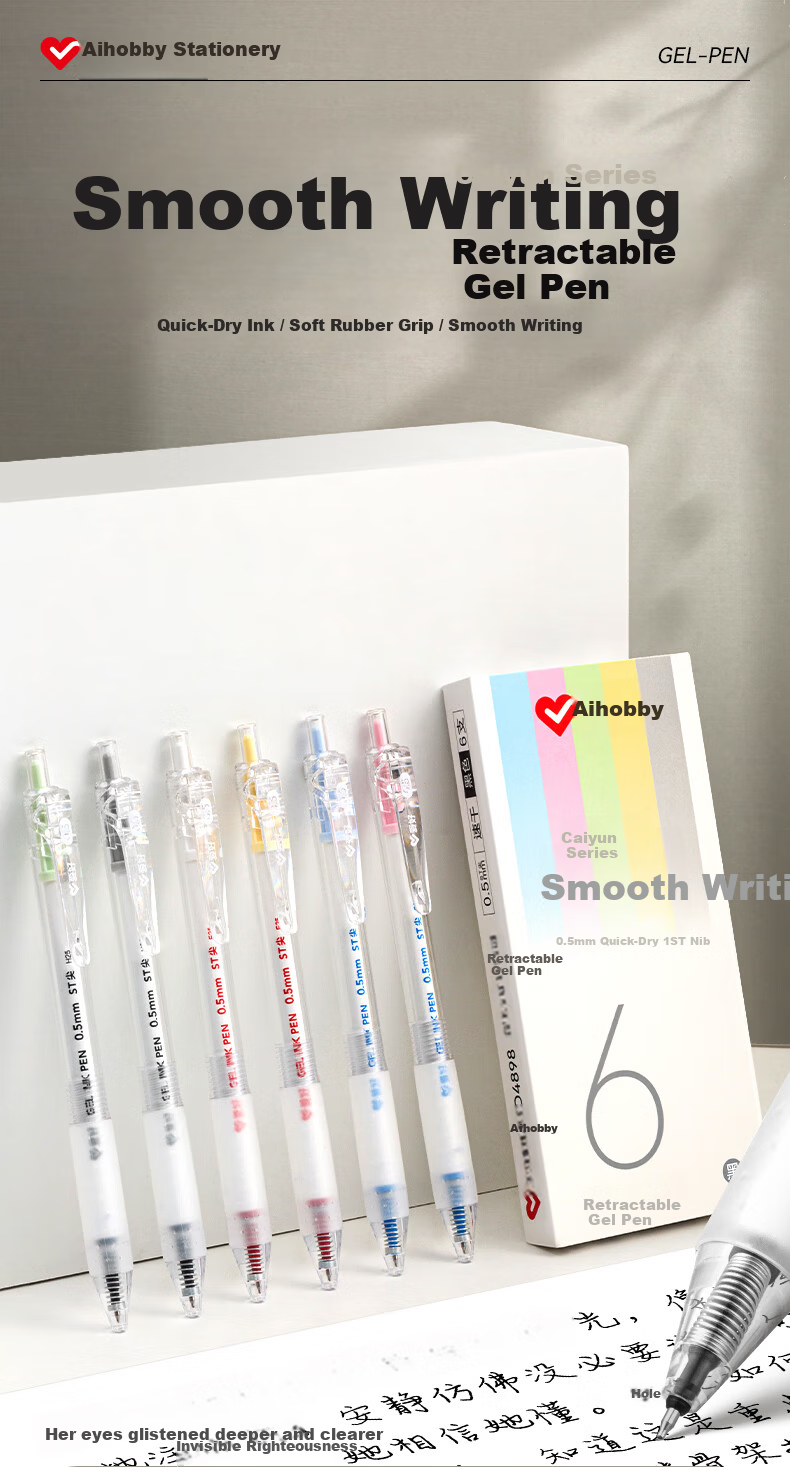 AIHAO Caiyun 0.5mm Quick-Dry Water-Based Retractable Gel Pen Red Ink Teacher Correction Pen ST Tip Business Office Signature Pen 6-Pack D4898 1