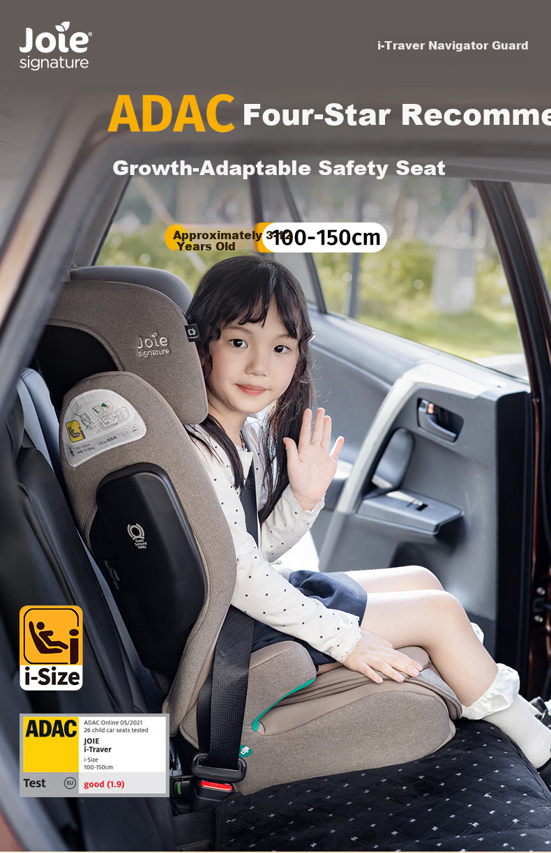 JOIE Child Safety Seat 3-12 Years Car Booster i-Size Certified ADAC Tested i-Traver Maple Brown 1
