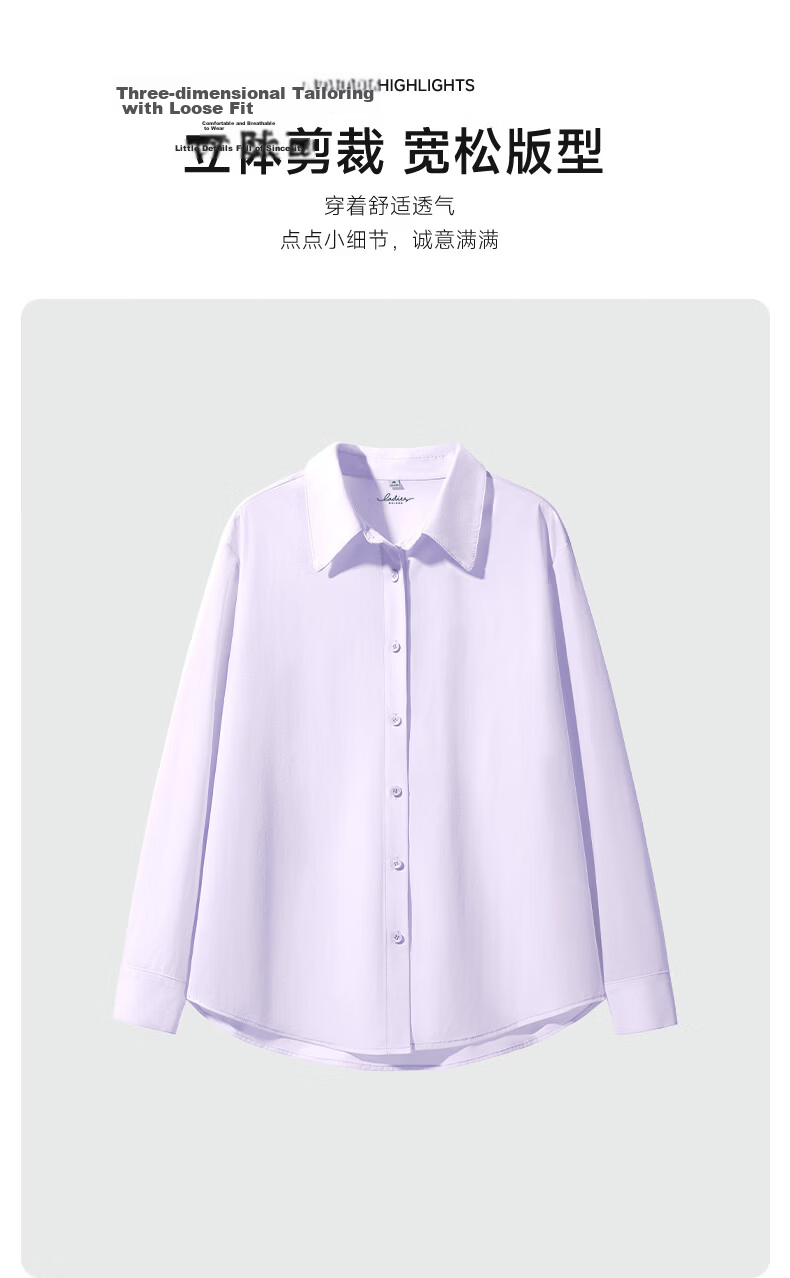 Baleno UPF50+ Women's Sun Protection Shirt Summer 2026 Ice Silk Cooling Breathable Loose Casual Commuting Versatile Elegant Jacket 10