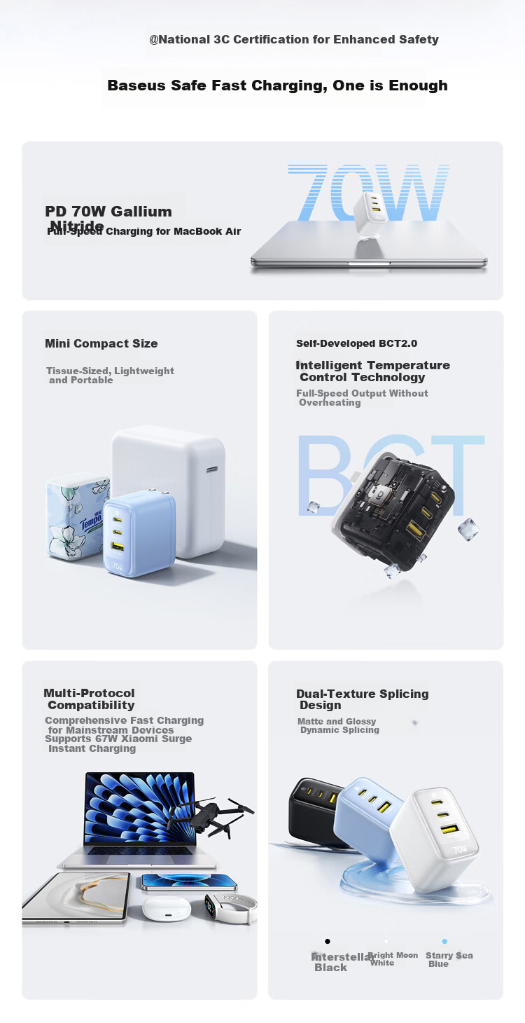 Baseus Little Ice 70W GaN Charger 3-Port Fast Charging MacBook Type-C PD65W Compatible with Apple 17/16, Xiaomi Phones, Laptop Adapter Blue 3