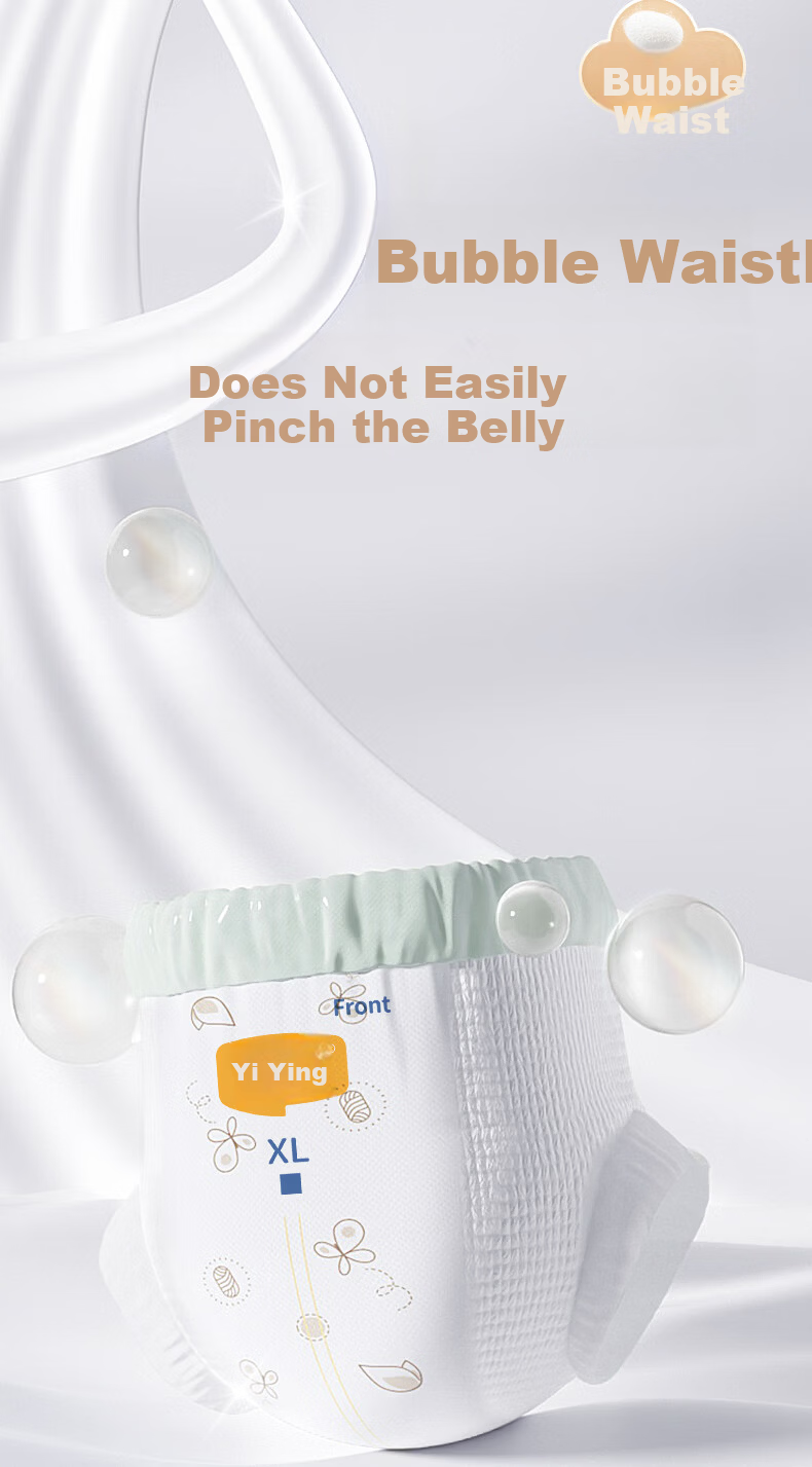 Yiying [Free Diapers] Silk Paper Diapers S28 Pieces Summer Ultra-thin Breathable Baby Soft Dry Diapers 2