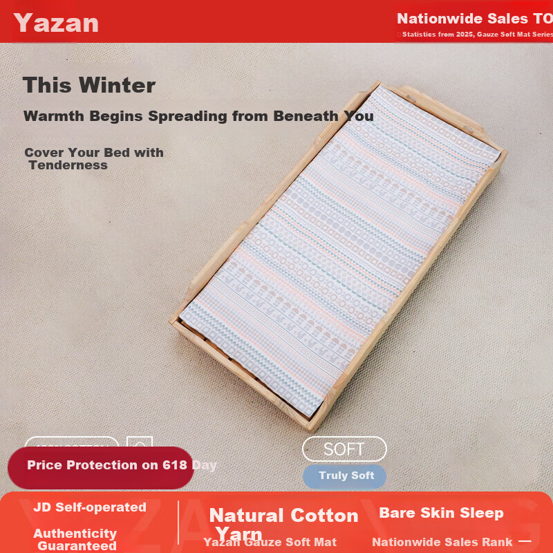 Yazan Pure Cotton Soft Cooling Mat Class A Adult and Baby Four Seasons Soft Skin-Friendly Large Size Dream Weave Green 205*230cm