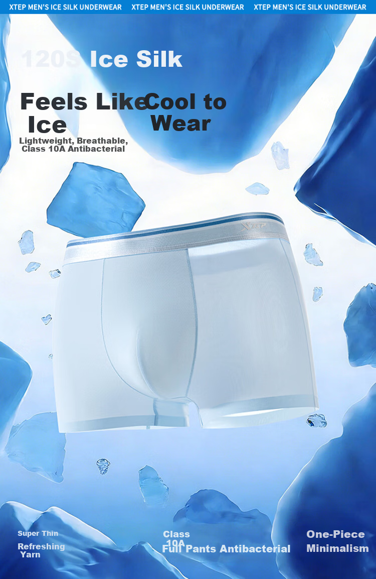 XTEP Men's Ice Silk Seamless Antibacterial Breathable Boxer Briefs Thin 3-Pack 1
