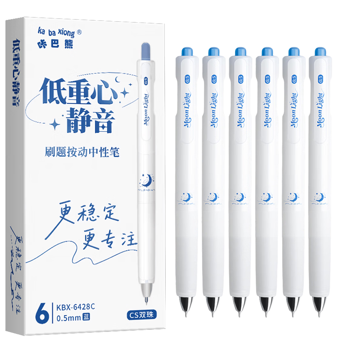 Kaba Bear Low Center of Gravity Study Pen Neutral Pen Ins Style Black Ink Pen Click Silent Pen Blue Red Student Special CS Quick-Dry Smooth 0.5mm Signature Pen Blue