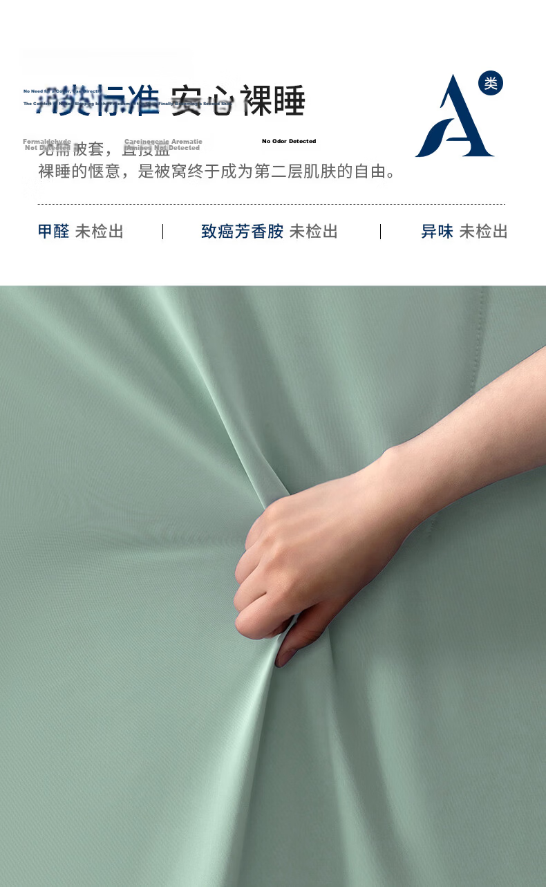 Hilton Air Conditioning Quilt Summer Cooling Quilt Core Class A Washable Tencel Quilt Qinxilv 200*230cm 8
