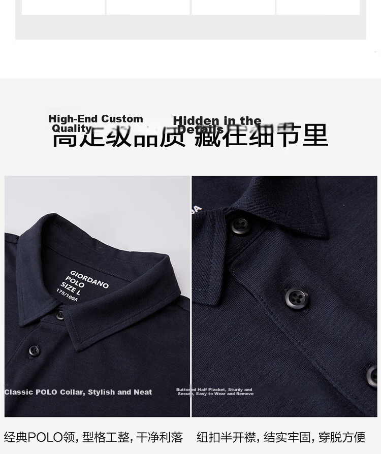 Giordano G+ 2026 Summer New 3A Antibacterial Linen Solid Loose Fit Short Sleeve Polo Shirt Men 01016460 13