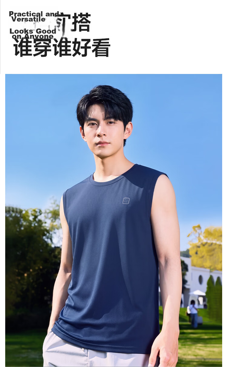 MiiOW Men's Vest, Ice Silk Sleeveless Top, Summer 10A Antibacterial Mesh Sports Fitness Tank Top, Father's Day Gift 14