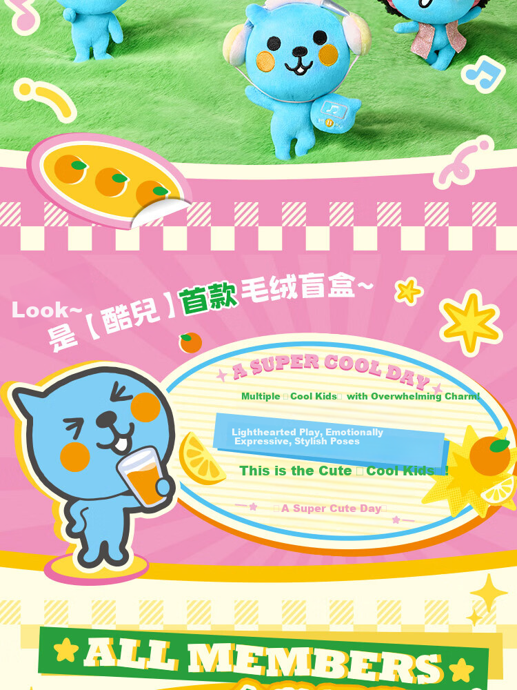 X11 SPACE Queer Qoo Day Series Plush Blind Box Gift Toy Doll Keychain Figurine Single Box 2