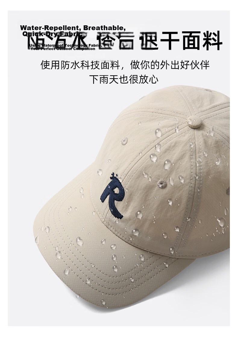 Romon Men's Summer Duckbill Cap Outdoor Sunshade Lightweight Running Sports Baseball Cap Large Head Sun Protection Hat 9