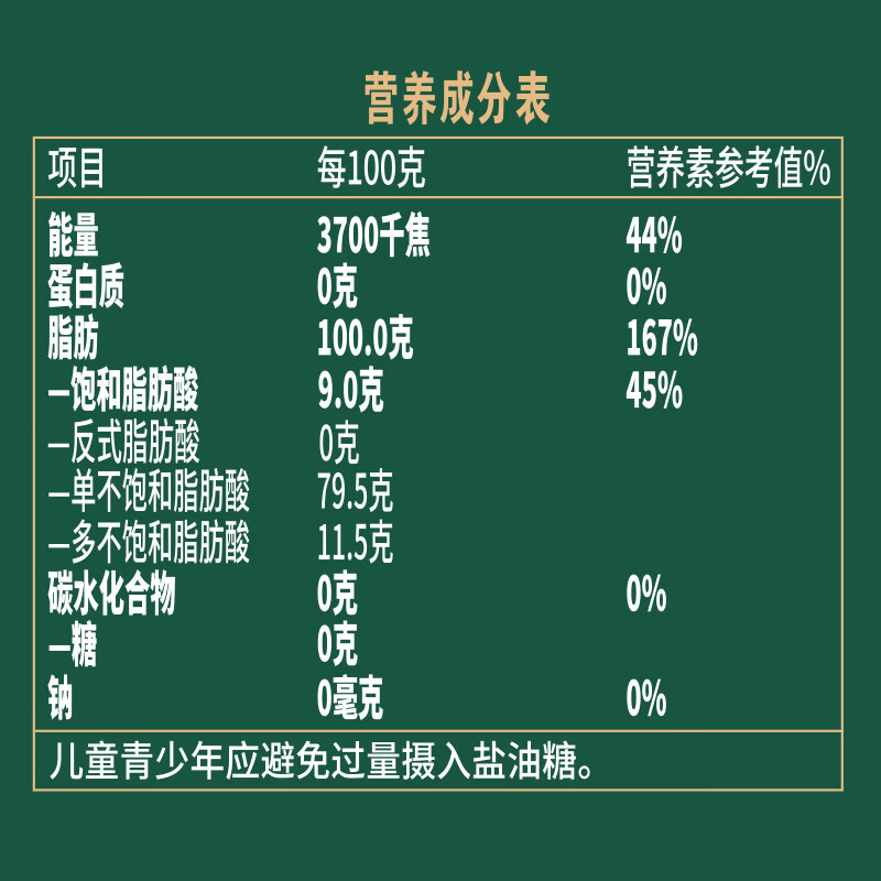 千岛源【保真山茶油】纯正茶油1.5L 冷压榨一级茶籽食用油 零反式脂肪酸