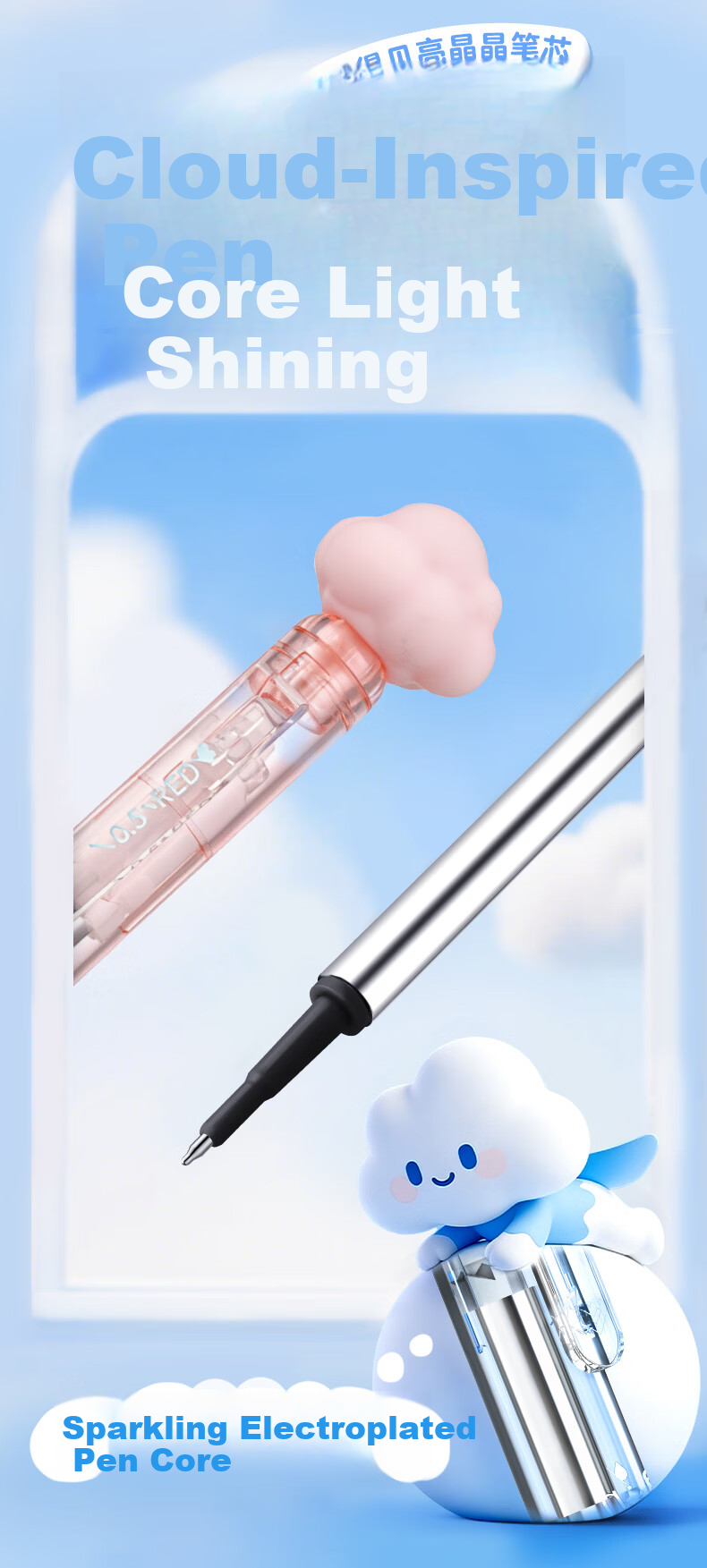 AIHAO Electroplated Cloud Click Gel Pen 0.5mm Quick-Dry Water-Based Student Stress-Relief Study Pen High-Value 3 Black Pens DGP2720B 5