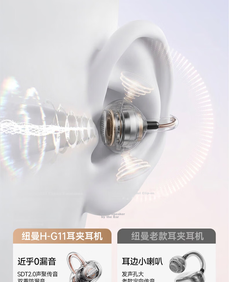 Newmine [Latest 2026 Model | Unaltered Original Sound] Ear-Clip Bluetooth Headphones, Wireless Open-Ear Non-In Running Call Noise-Cancelling Ultra-Long Battery Life for International Travel Translation, Gentle on Ears 19