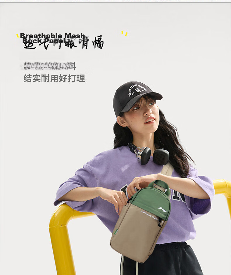 LI-NING Crossbody Chest Bag Men's Running Shoulder Bag Women's Travel Large Capacity Casual Portable Small Bag Gift for Men 9