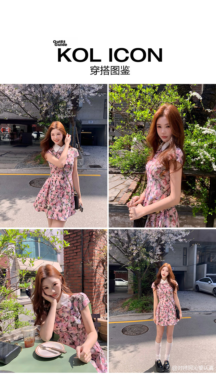 LeTing Original Printed Stiff Fabric Detachable Collar Dress Cypress Green (In Stock) L 9
