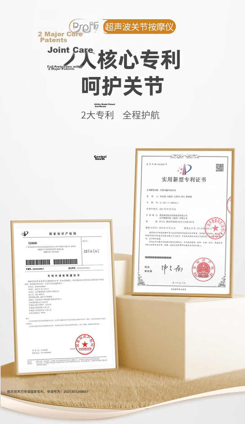 Zhongsheng Health Ultrasonic Mini UFO Joint Massager PRO Edition with Gift Box for Parents Enhanced Effect 7