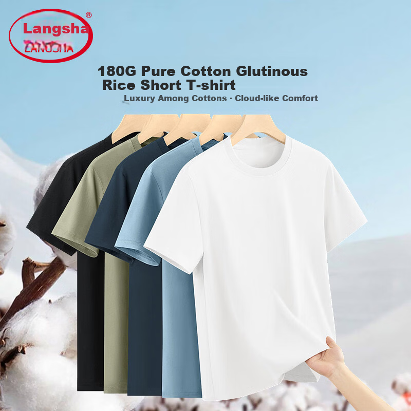 Langsha Pure Cotton Short Sleeve T-Shirt Men Wide Shoulder Summer New Women's Regular Shoulder Half Sleeve Unisex Top Base Shirt