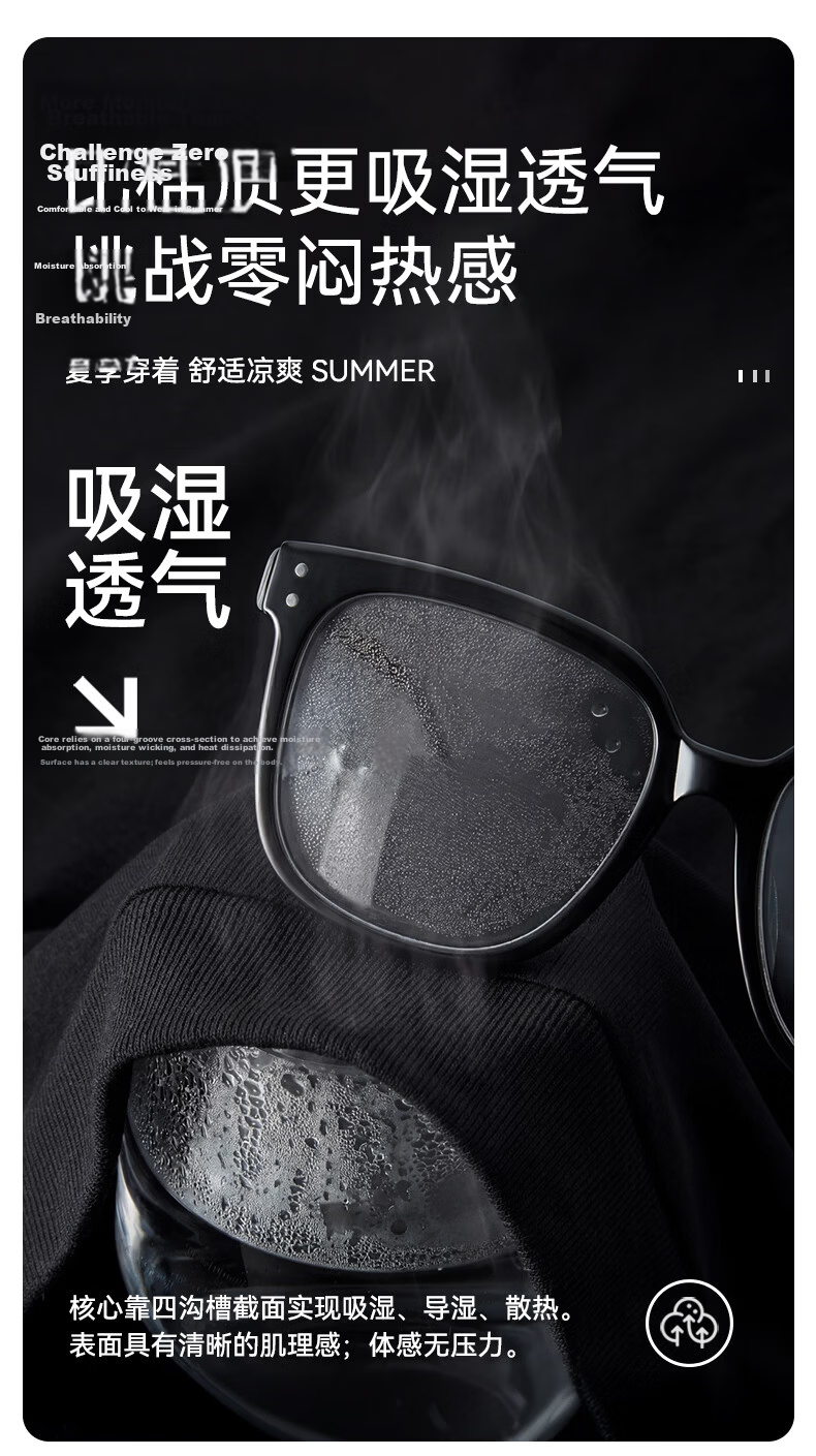 JD Jingzao Coolmax Luxury Men's Polo Shirt Short Sleeve T-Shirt Cooling Summer New High-End Gift Black L 10
