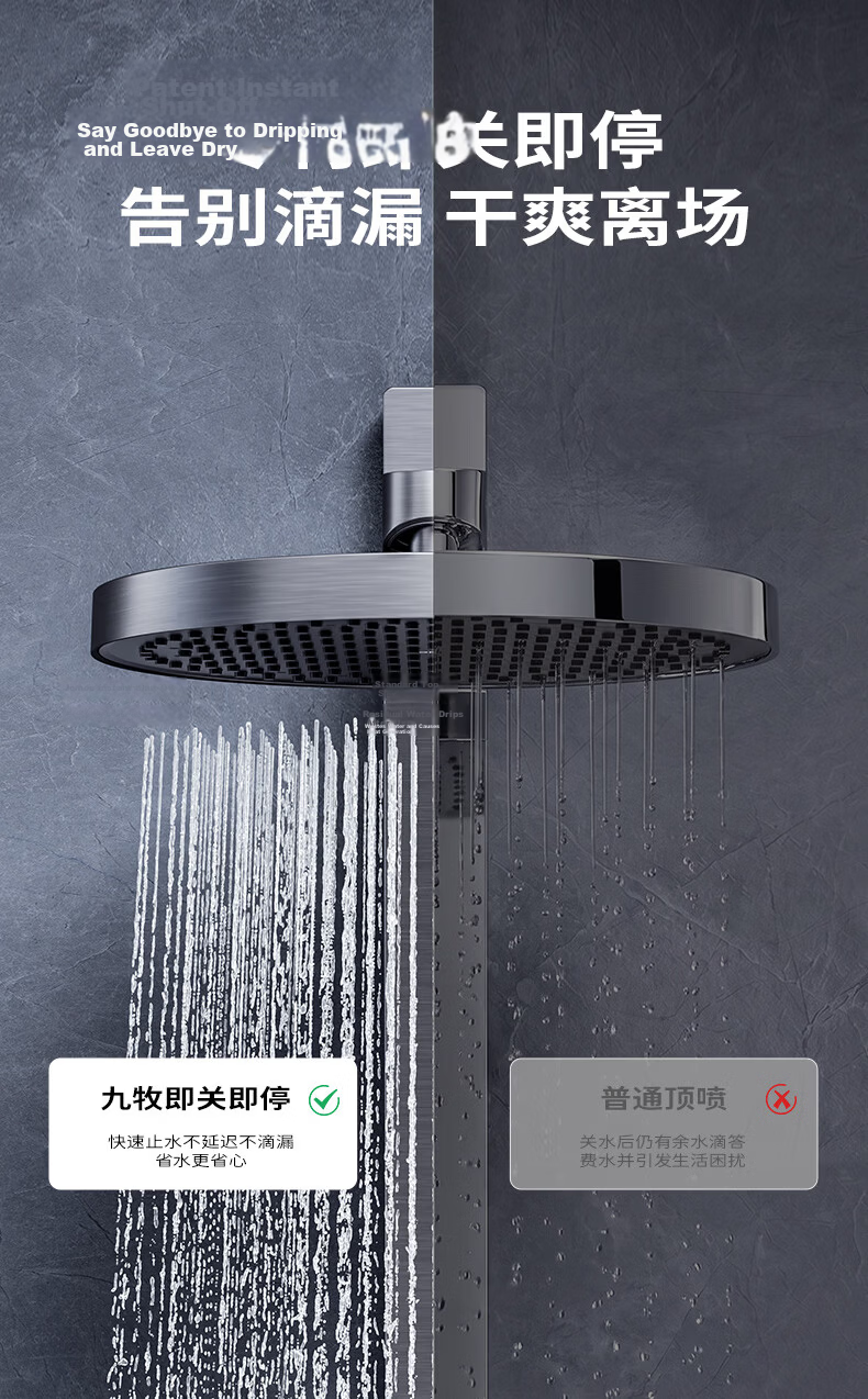 JOMOO Shower Faucet Set Piano Key Square Tube Curved Shower Head 36709-A66/HBS-1 20