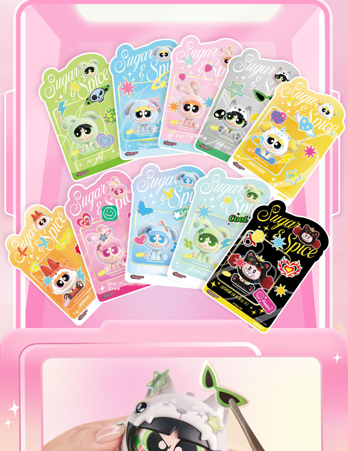 Kayou Powerpuff Girls Spin Spin Claw Special Ops Full Box Blind Box Figurine Face-Changing Doll Children's Day Gift 3