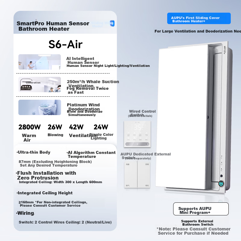 AUPU Smart Series Upgraded Sliding Cover Human Sensor Lighting AI Constant Temperature Deodorization Warm Air Ventilation S6-Air
