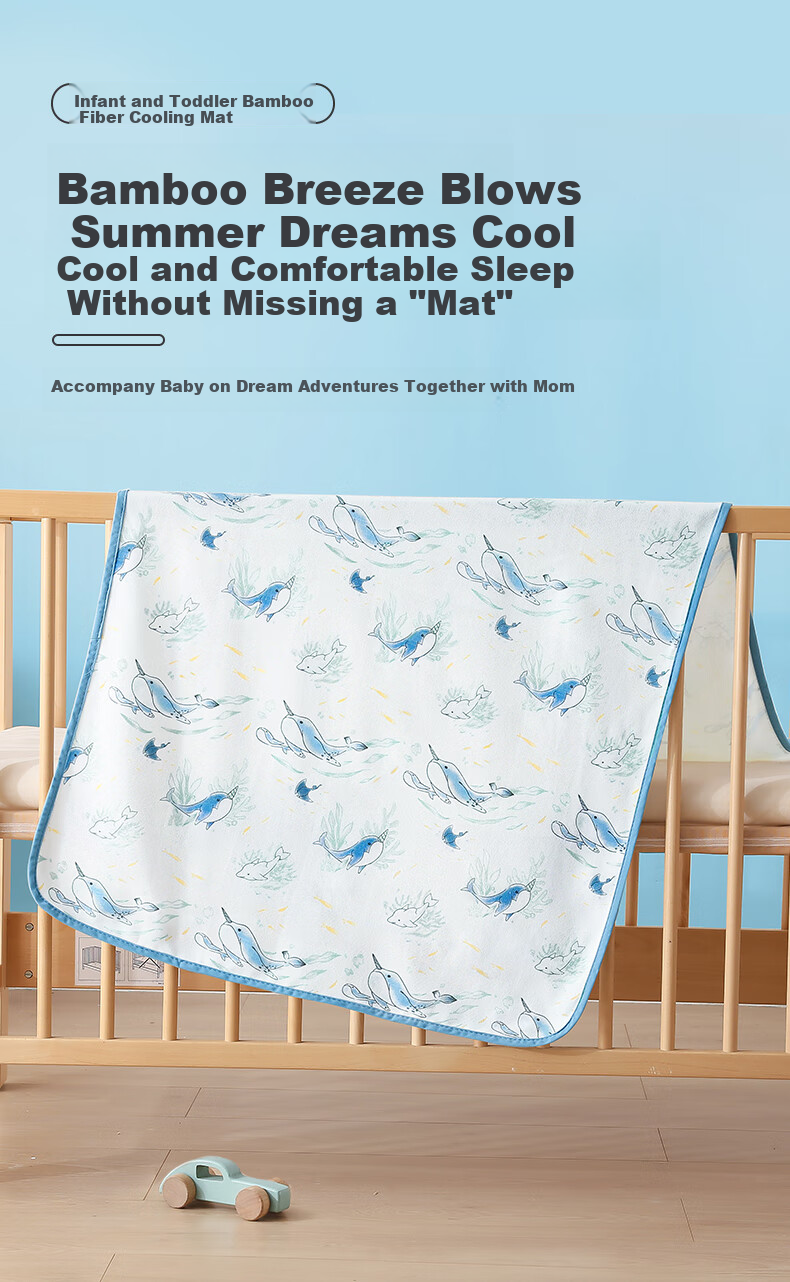 Nanjiren Baby Bamboo Fiber Cooling Mat for Crib Toddler Children's Nap Mat 65*120cm 1