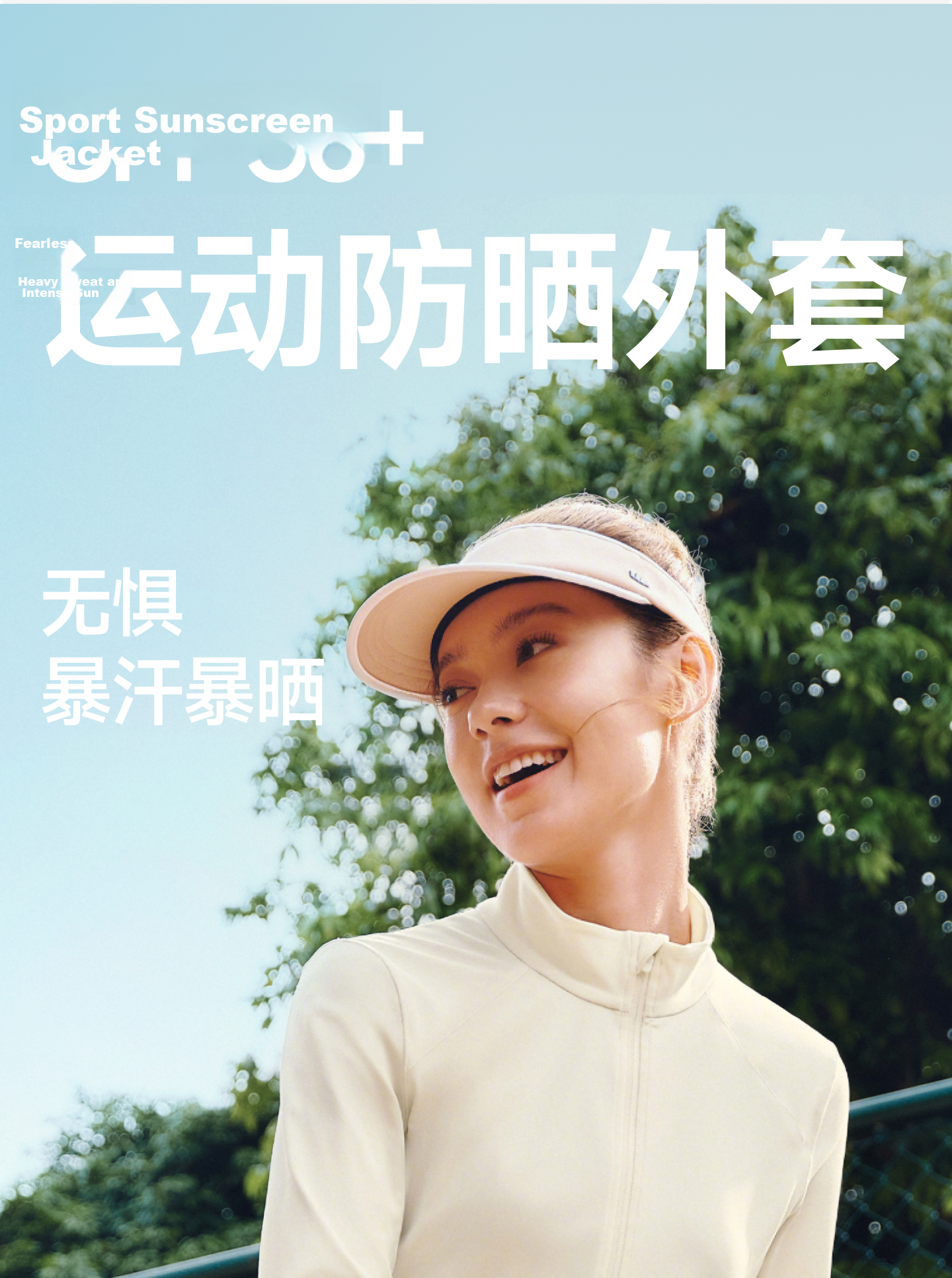 Beneunder Women's Spring And Summer Jacket, Sun Protection Clothing, Slim Fit Stand Collar, High Elasticity Sports Outdoor DS837, Light Coffee Gray, Size S 4