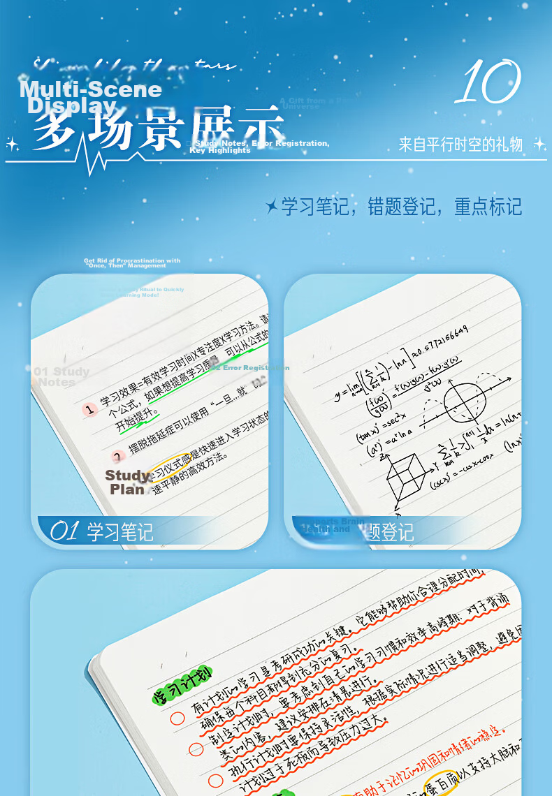 M&G A5 Notebook 44 Sheets Error Correction High-Quality Sewn Journal Student Diary Sparkling 4-Pack FA5102Y2 Random 12