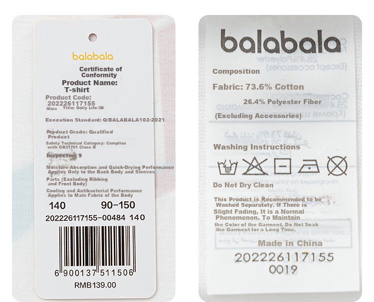 Balabala Boys Short Sleeve T-Shirt Kids 2026 Summer Collection [Ultraman IP Mall Edition] 17