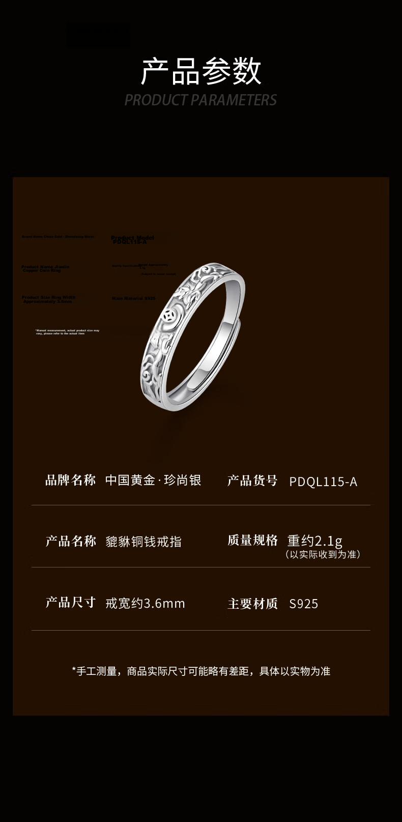 Zhenshang Silver China Gold Wealth Pixiu Ring Men's Silver Ring Adjustable Men's Birthday Gift for Boyfriend Husband S925 11
