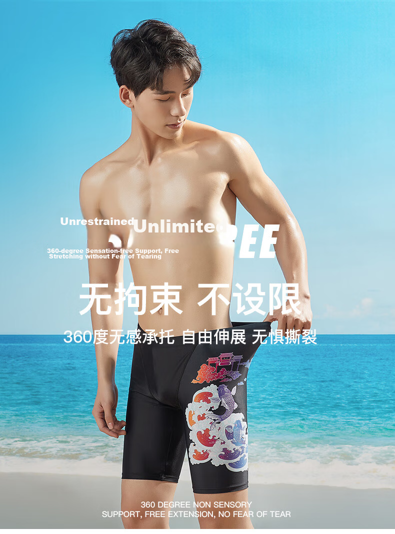 LI-NING Men's Quick-Dry Five-Point Swim Trunks Anti-Embarrassment Graffiti Swimwear 753-1 Black Floral XXL 5