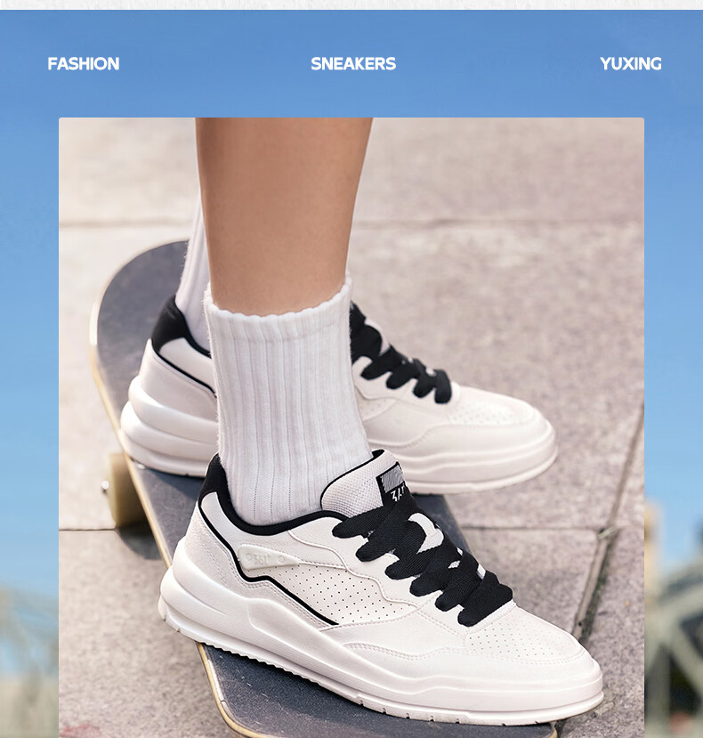 361° Yuhang Casual Men's Shoes Summer Breathable White Thick-Soled Versatile Sports Sneakers Board Shoes Men 672616620-1 16